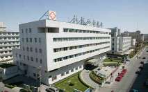 北京協(xié)和醫院